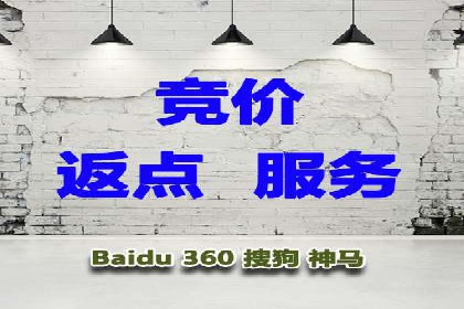 百度广告推广实战：助力企业快速崛起