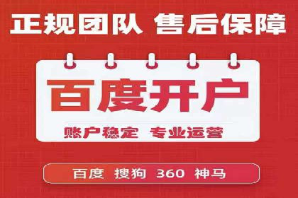 深度解析百度竞价包年服务：某行业领先企业的营销策略